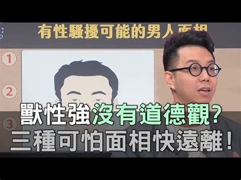 nono面相|馮語婷公布NONO｢色狼相簿｣驚見高清正臉 網友：。